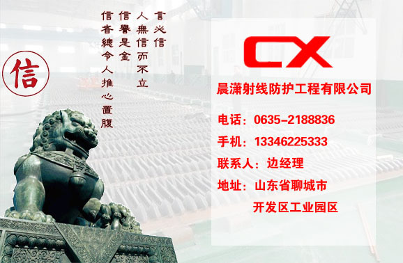 无锡防辐射铅板厂家 无锡防辐射铅板厂家
